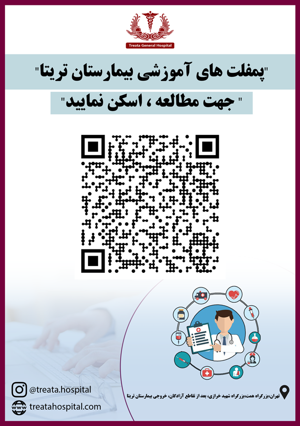 کیو آر کد پمفلت ها