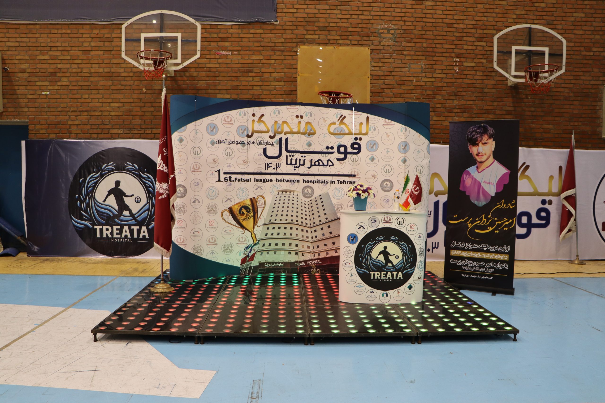 لیگ فوتسال بیمارستان تریتا