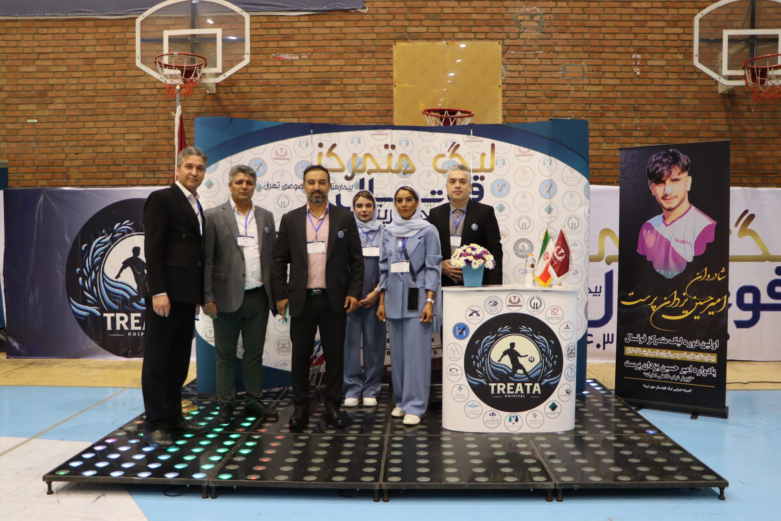 لیگ فوتسال بیمارستان تریتا