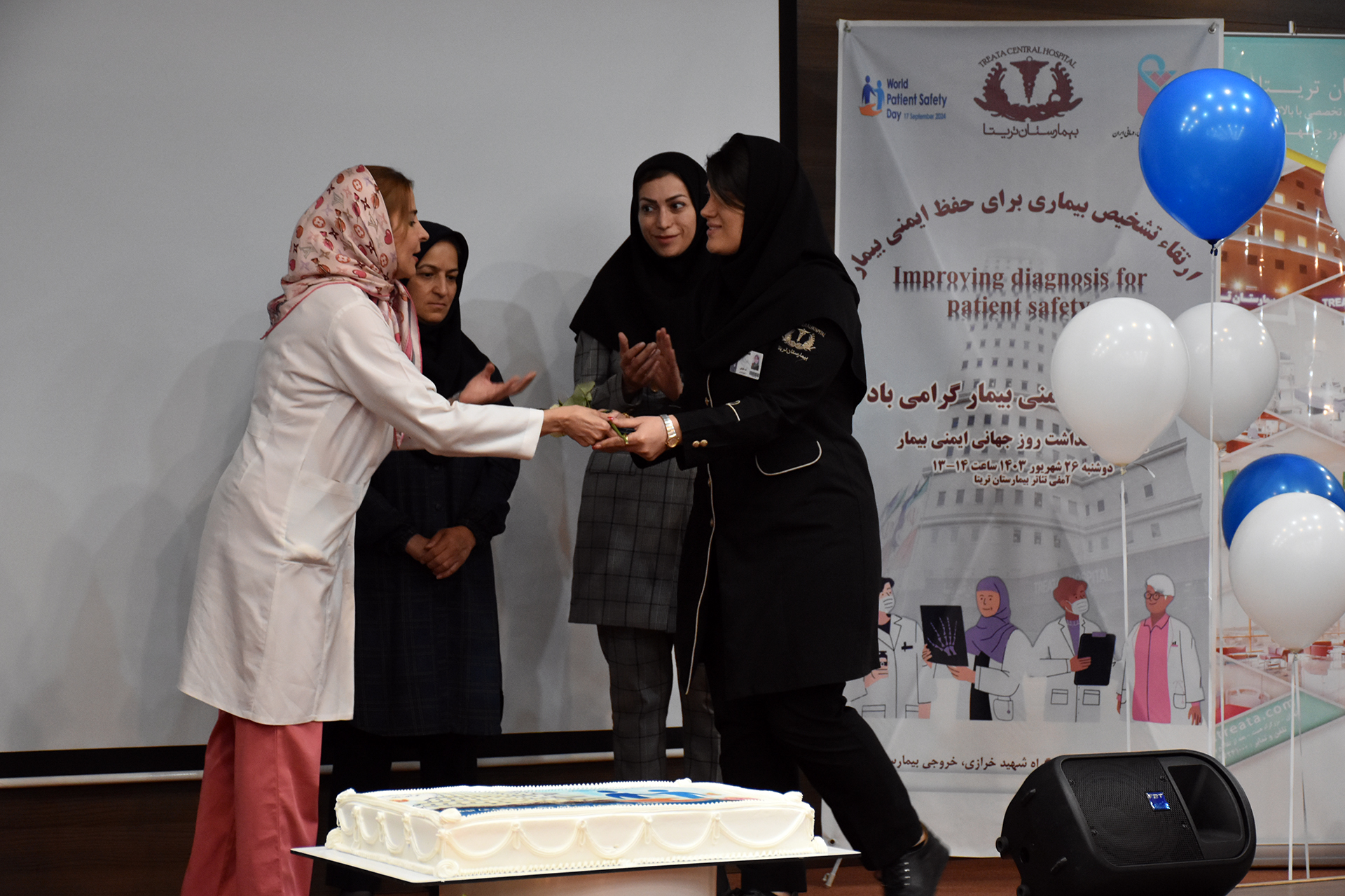 روز جهانی ایمنی بیمار