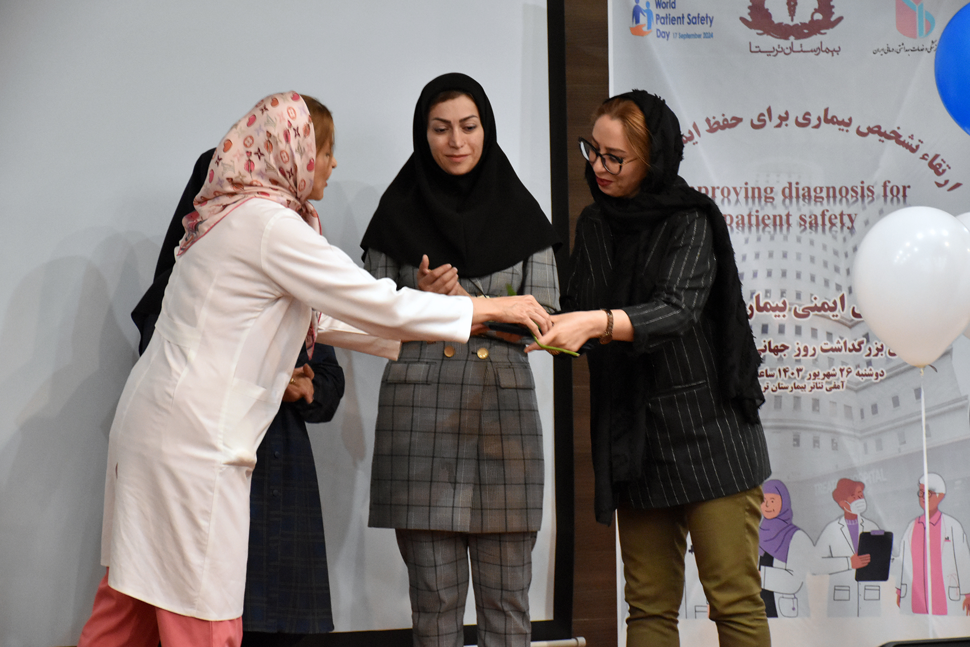 روز جهانی ایمنی بیمار