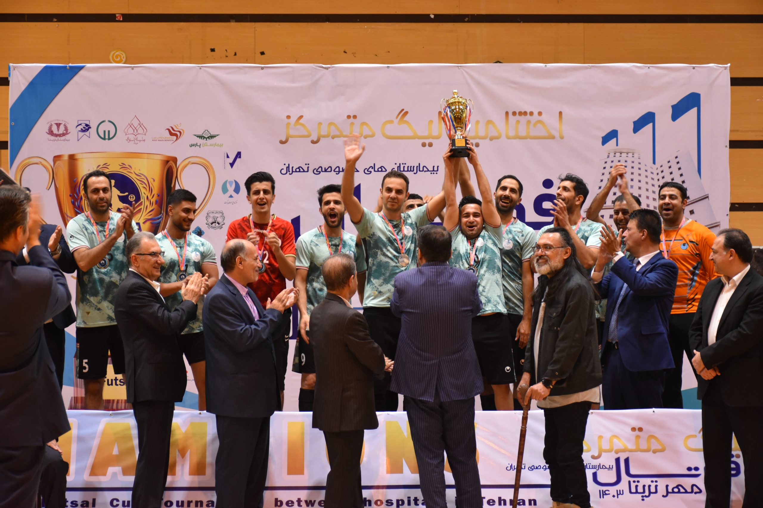 بیمارستان محب کوثر