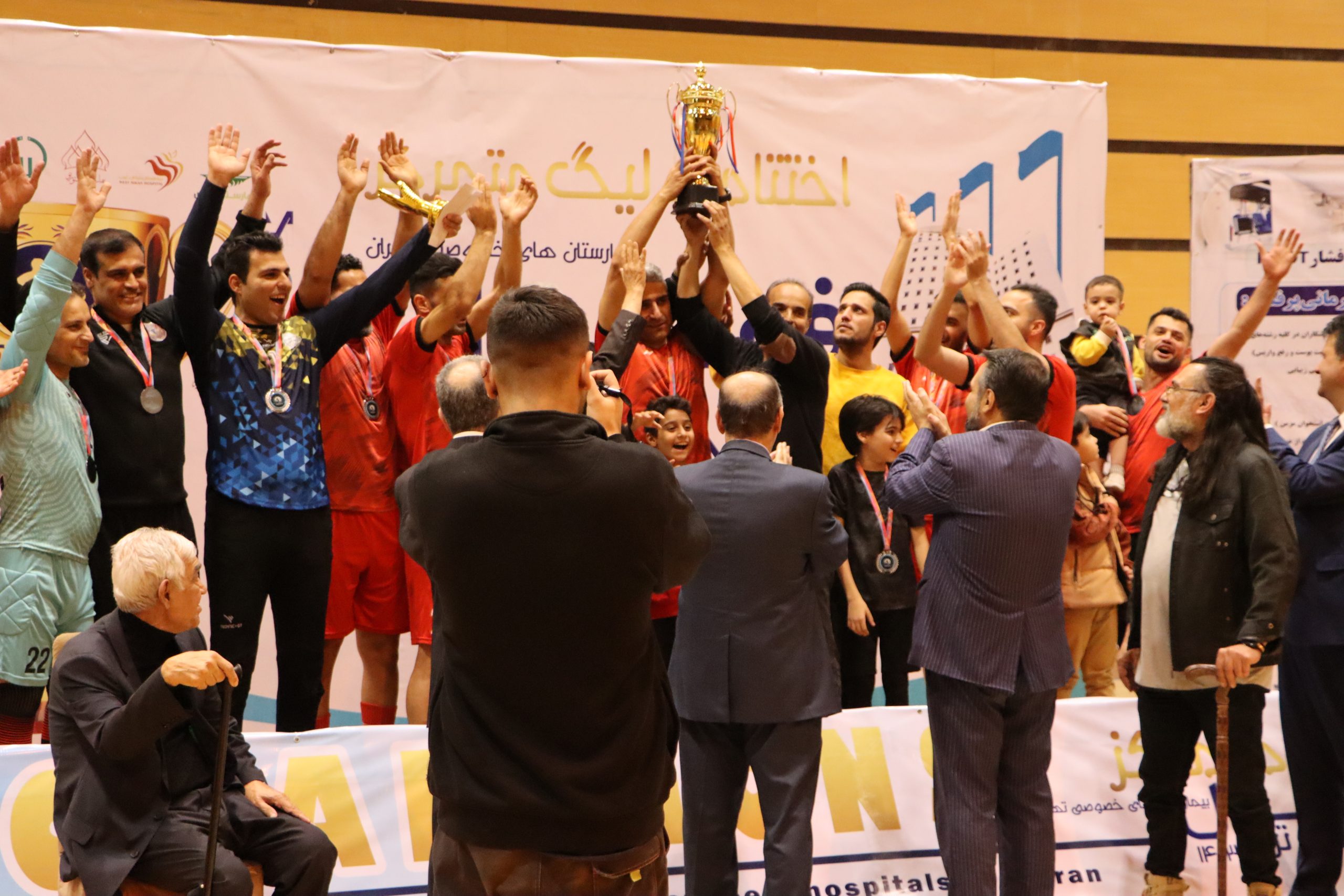 بیمارستان مهر